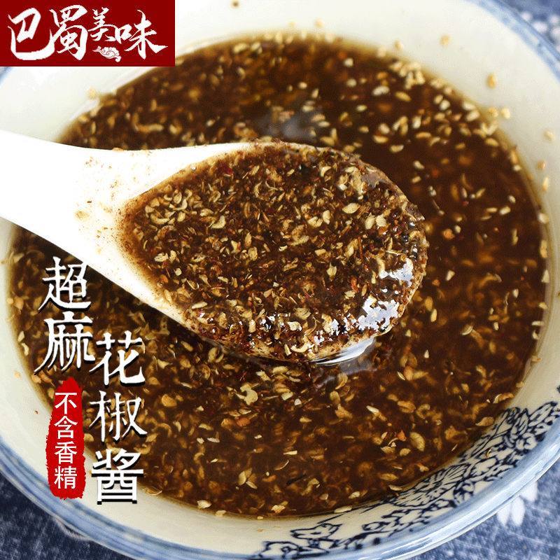 网红花椒酱四川特产特麻青花椒酱麻椒酱梅花椒酱凉拌菜拌面条调料|msdalam kategori beras/Utara-Selatan barangan kering/perasa, perasa/Jam/salad, sos, sos lada panas - dari Buy2taobao.com untuk memberikan perkhidmatan ejen Taobao profesional membeli