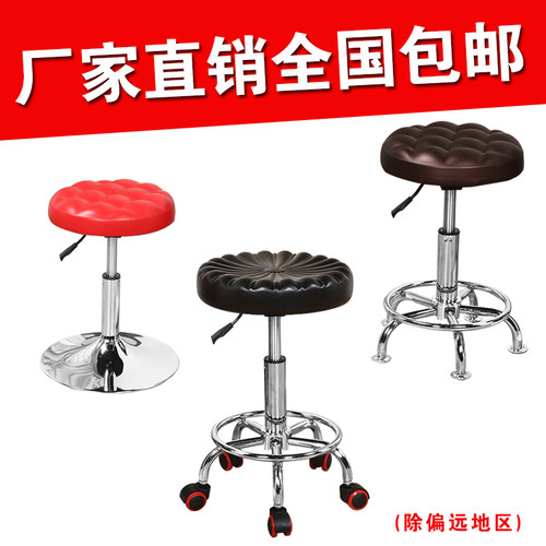 旋转升降美容院专用大工滑轮凳子