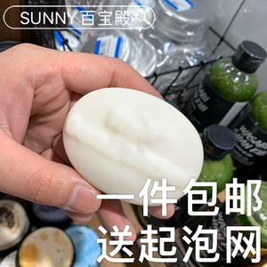 lush丰盈蓬松补水英国护发素