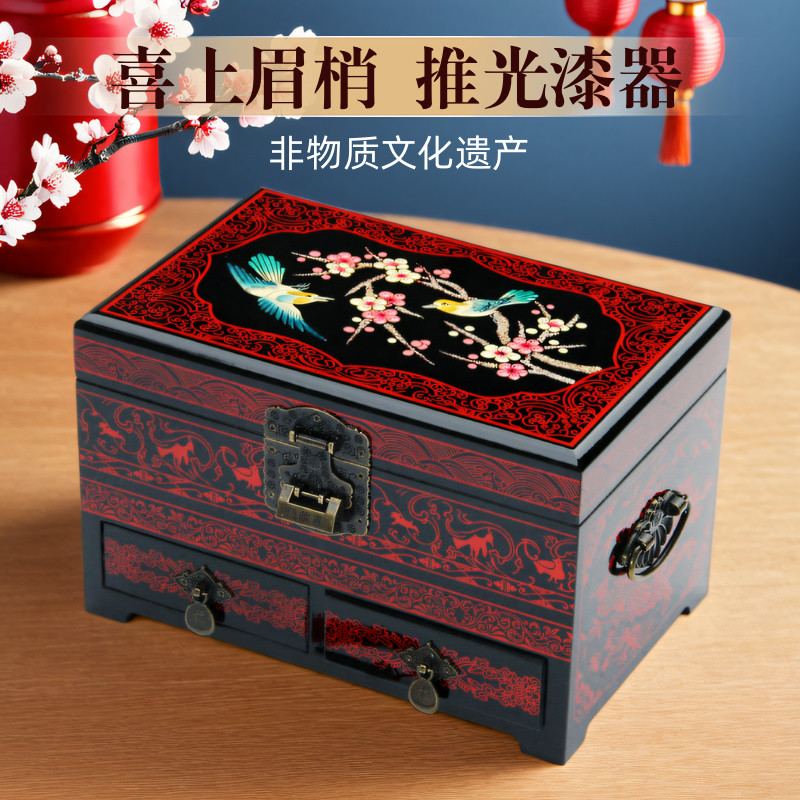 非遗漆器梳妆盒复古三层大号平遥推光漆器首饰盒木质中式结婚妆奁