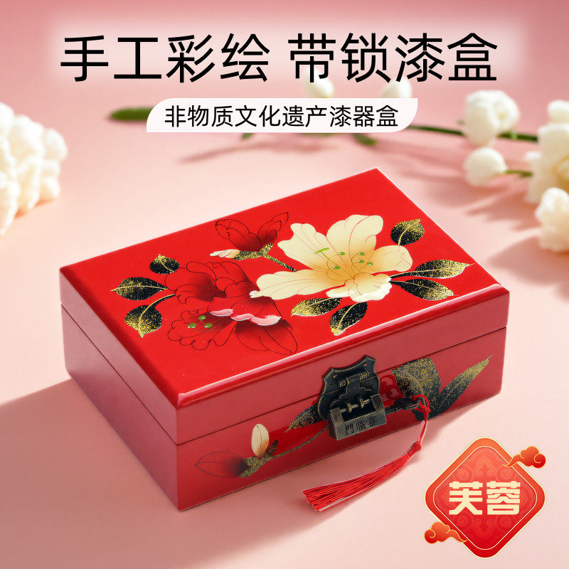 首饰盒木制带锁复古饰品收纳盒仿古高档珠宝饰品盒推光漆器盒子