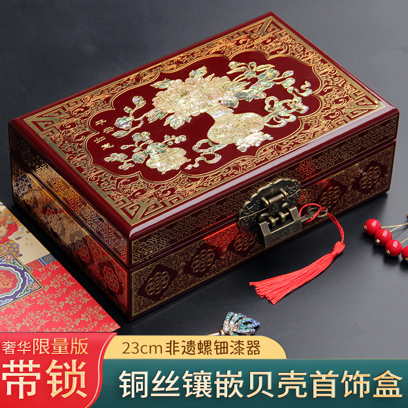 漆器首饰盒铜丝镶嵌妆奁盒
