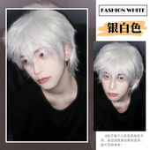 染发膏男士 专用白金色漂发剂植物天然2025流行色银灰色奶奶灰银白