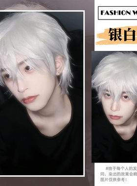 染发膏男士专用白金色漂发剂植物天然2025流行色银灰色奶奶灰银白