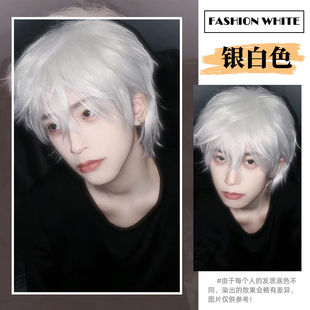 染发膏男士 专用白金色漂发剂植物天然2025流行色银灰色奶奶灰银白