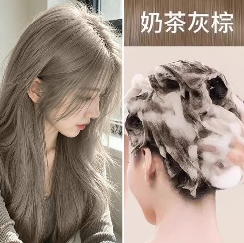 奶茶灰棕色泡泡沫染发剂2026流行色女植物天然纯显白免漂自己在家