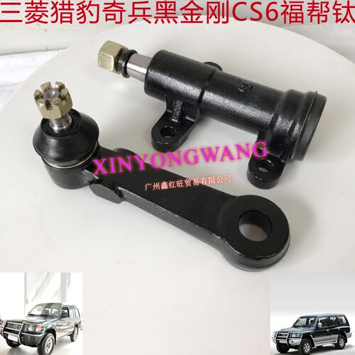 三菱帕杰罗 猎豹 V31V32V33 奇兵 黑金刚 CS6 付邦钛 副帮钛特价