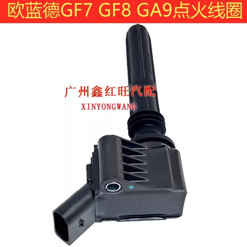 广汽三菱欧蓝德劲炫点火线圈