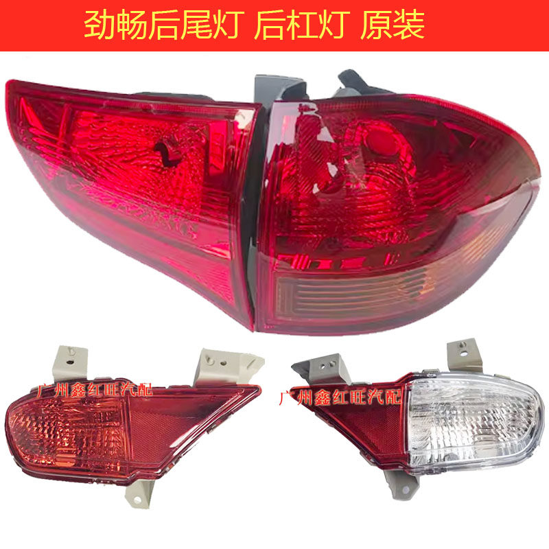 适用于三菱劲畅进口劲畅 尾灯 后尾灯后杠灯 后雾灯 防追尾灯配件