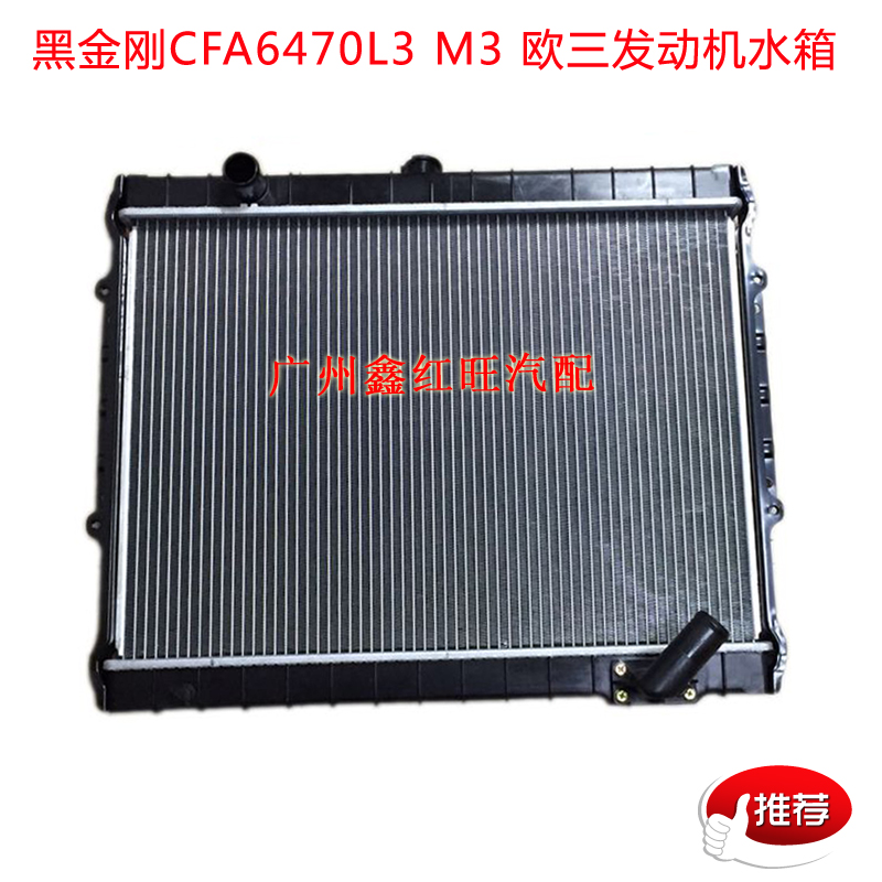 猎豹奇兵黑金刚CS6水箱