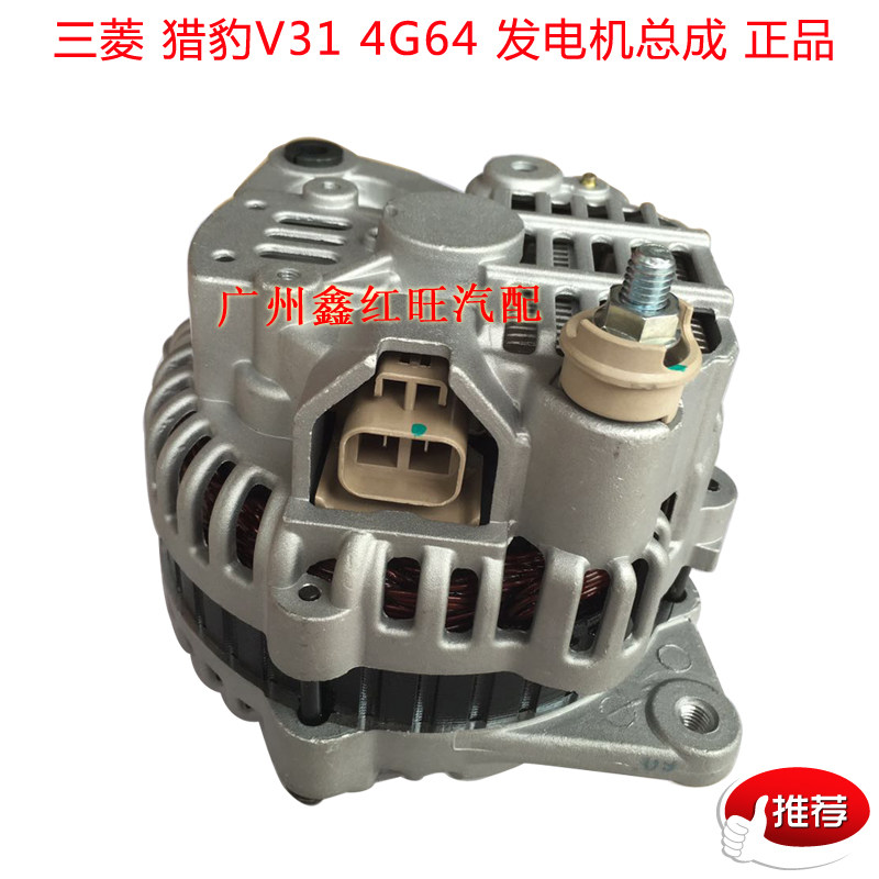 V31V33V43V73奇兵黑金刚发电机