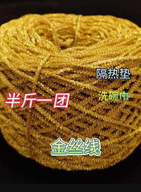 金丝线刷锅垫子不沾油厨房厚实结实耐用清洁洗碗