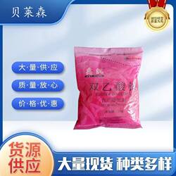 奥凯双乙酸钠熟肉制品豆干制品糕点食品防霉保鲜剂