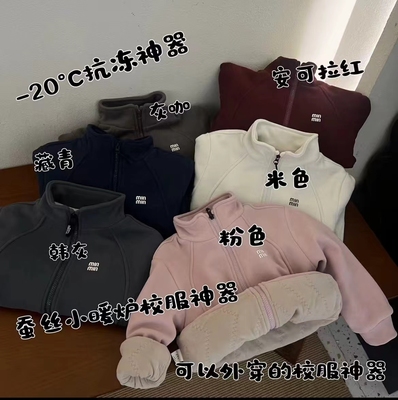 儿童蚕丝校服内搭神器男童女童保暖外套中大童洋气抗冻加厚小棉袄