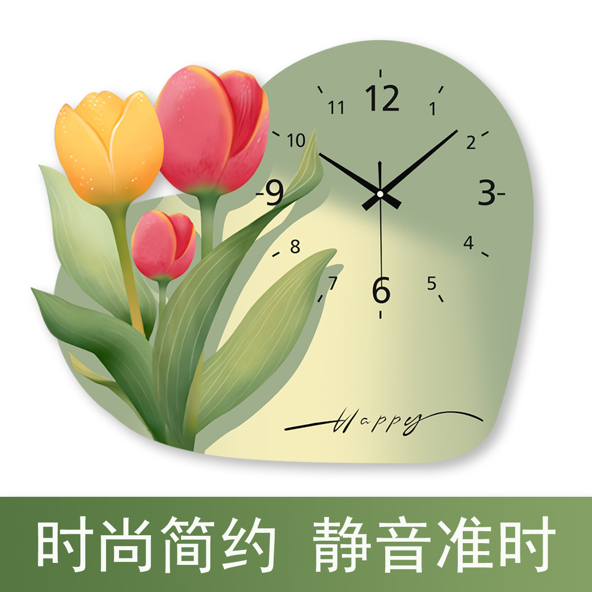 家用静音时尚装饰画钟表
