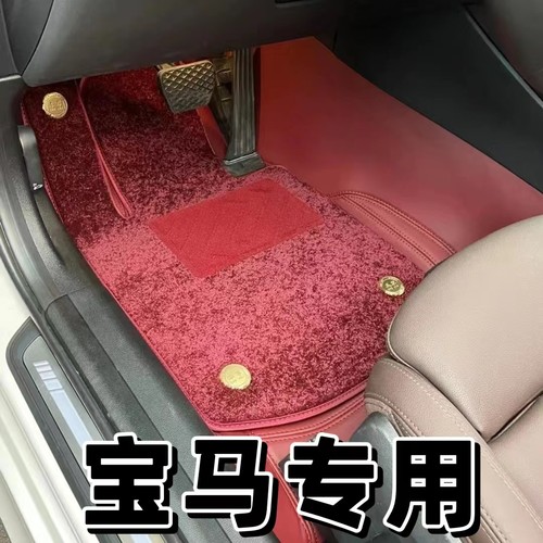 汽车脚垫小脚垫宝马绒面防滑卡扣