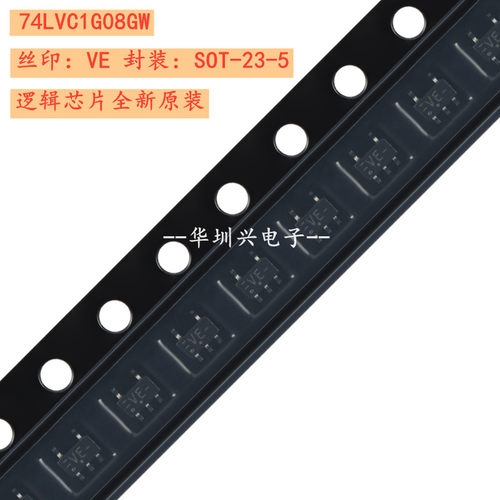 74LVC1G08GW 丝印VE 封装SOT-353 贴片5脚逻辑芯片IC 原装