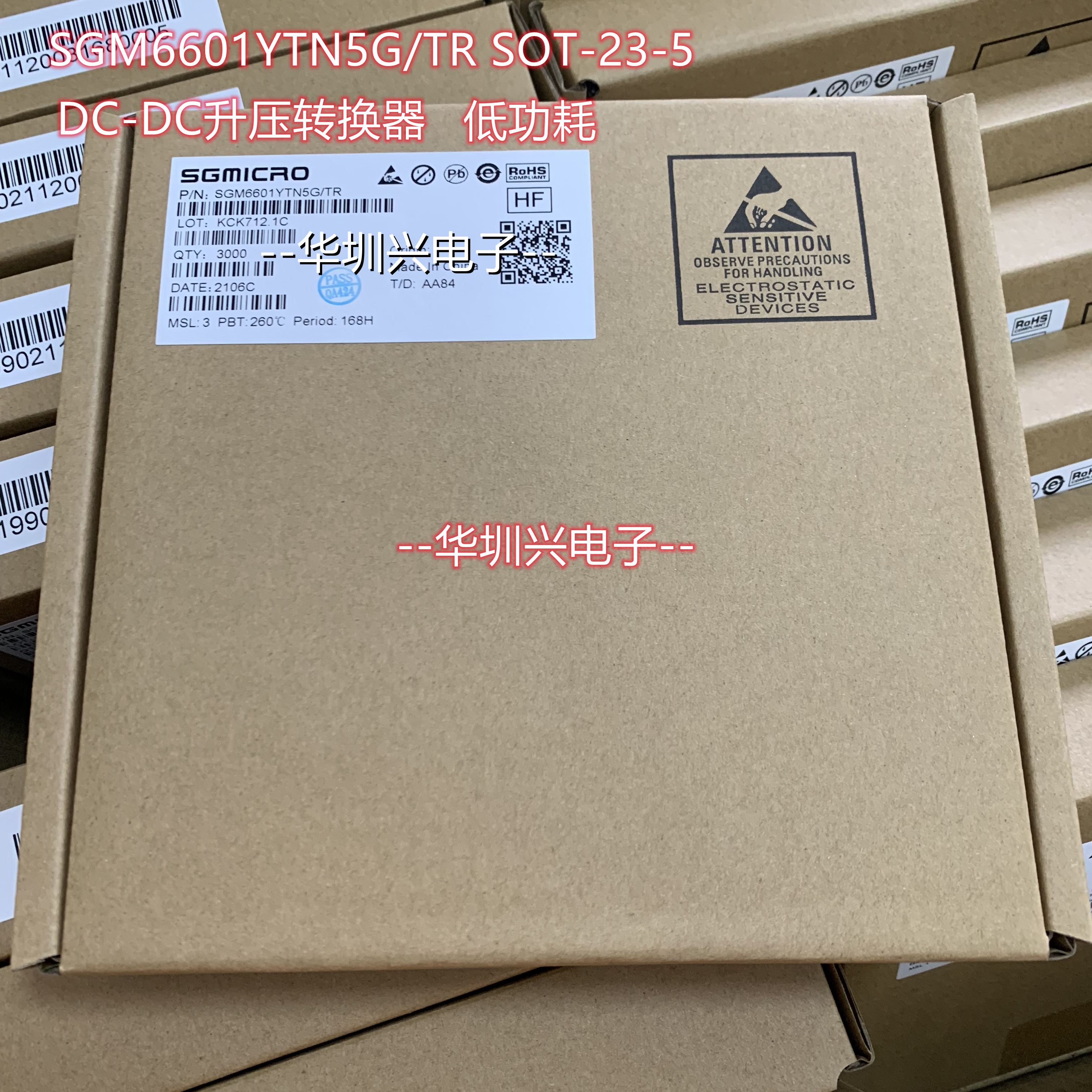 SGM8240-1AXN5G/TR封装SOT-23-5低功耗运算放大器芯片 原装圣邦微