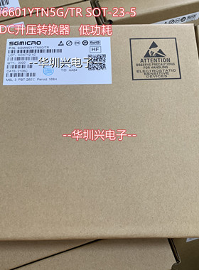 SGM8240-1AXN5G/TR封装SOT-23-5低功耗运算放大器芯片 原装圣邦微