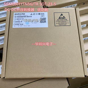 SGM3209YS8G/TR丝印SGM3209YS8 SOP-8 电荷泵DC/DC转换器芯片原装