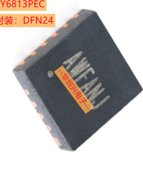 SY6813PEC 封装DFN24 高效率 2A双节升压锂离子电池充电器芯片