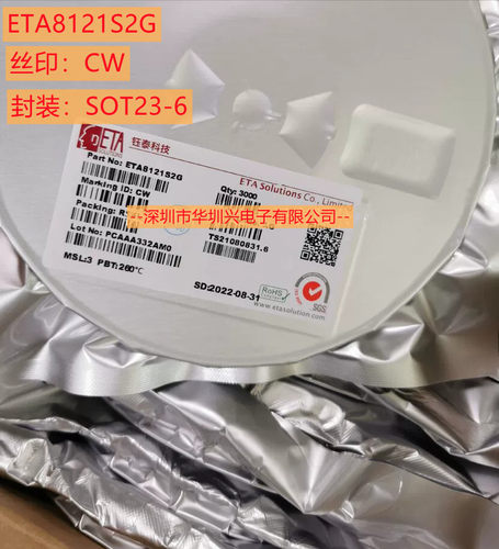 ETA8121S2G 丝印CW 封装SOT-23-6 同步降压整流控制IC芯片原装