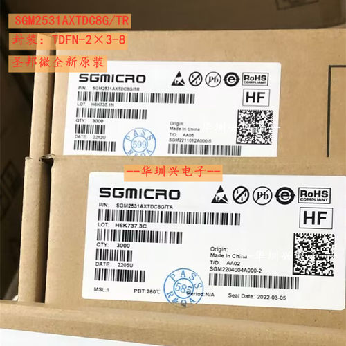 SGM2531AXTDC8G/TR 封装TDFN2X3-8 SGM2531A 全新原装