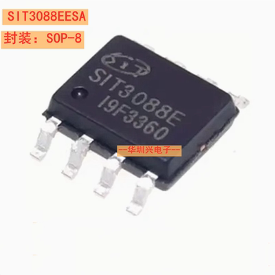SIT3088EESA封装SOP-8 3.0V5.5V供电RS485/RS422收发器芯片原装