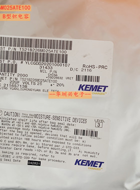 T521B226M025ATE100 KO-CAP 22UF 25V B型 聚合物钽电容 全新原装