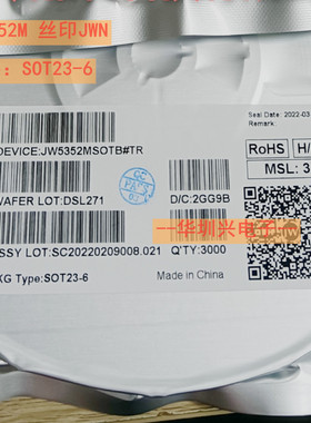JW5352M 丝印JWN SOT-23-6封装 4.5-18V 2A同步降压稳压器IC 原装