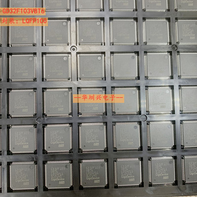 GD32F103VBT6 封装LQFP100 32位微控制器芯片IC 原装现货