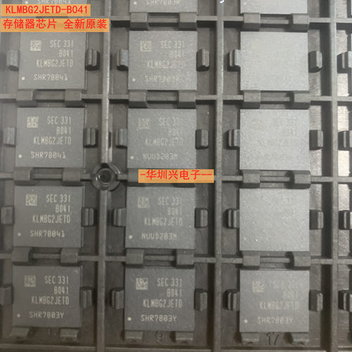 KLMBG2JETD-B041 32G 5.1版本 EMMC 存储器芯片 全新原装