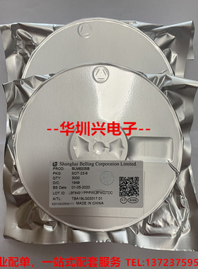 全新原装 BLM8205B TSSOP-8  N沟道 8205B 20V 6A MOS管
