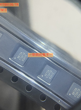 SGM6612AYTQX13G/TR 丝印6612 TQFN13 同步升压转换器IC 全新原装
