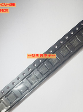 SI4463-C2A-GMR 丝印44632A 封装QFN20 贴片无线射频收发器芯片