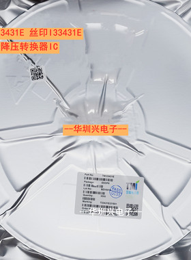 TMI33431E丝印 33431E 代替TPS54331 SOP-8直流同步降压转换器IC