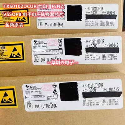 TXS0102DCUR  FENZ VSSOP-8 电压电平转换器 转移器芯片 原装