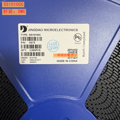 SS10100C 丝印S10100 SMC DO-214AB 10A/100V 贴片肖特基二极管
