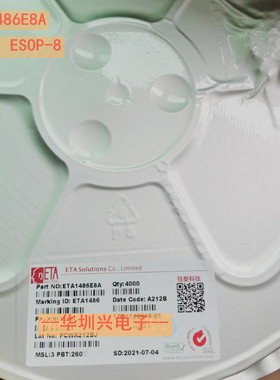 ETA1486E8A ETA1486 18V 4A高压同步降压转换器芯片 原装钰泰