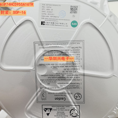 AIP74HC595SA.TR 封装SOP-16 贴片移位寄存器芯片全新原装