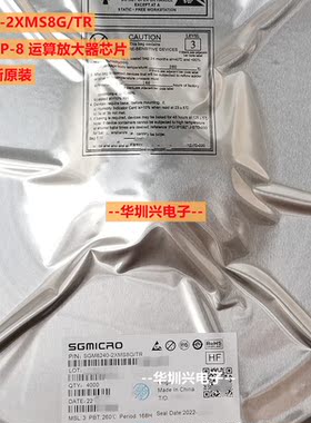 SGM8240-2XMS8G/TR 封装MSOP-8 运算啊放大器芯片 代理原装圣邦微