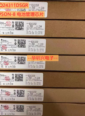 BQ24311DSGR BQ24311封装WSON8 充电器前端保护IC 电池管理芯片