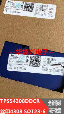 TPS54308DDCR 贴片 TPS54308 丝印 4308 SOT23-6 一站式配单