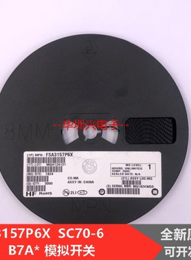 FSA3157P6X 印字：B7A* 封装SC70-6 贴片模拟开关，ON原装现货