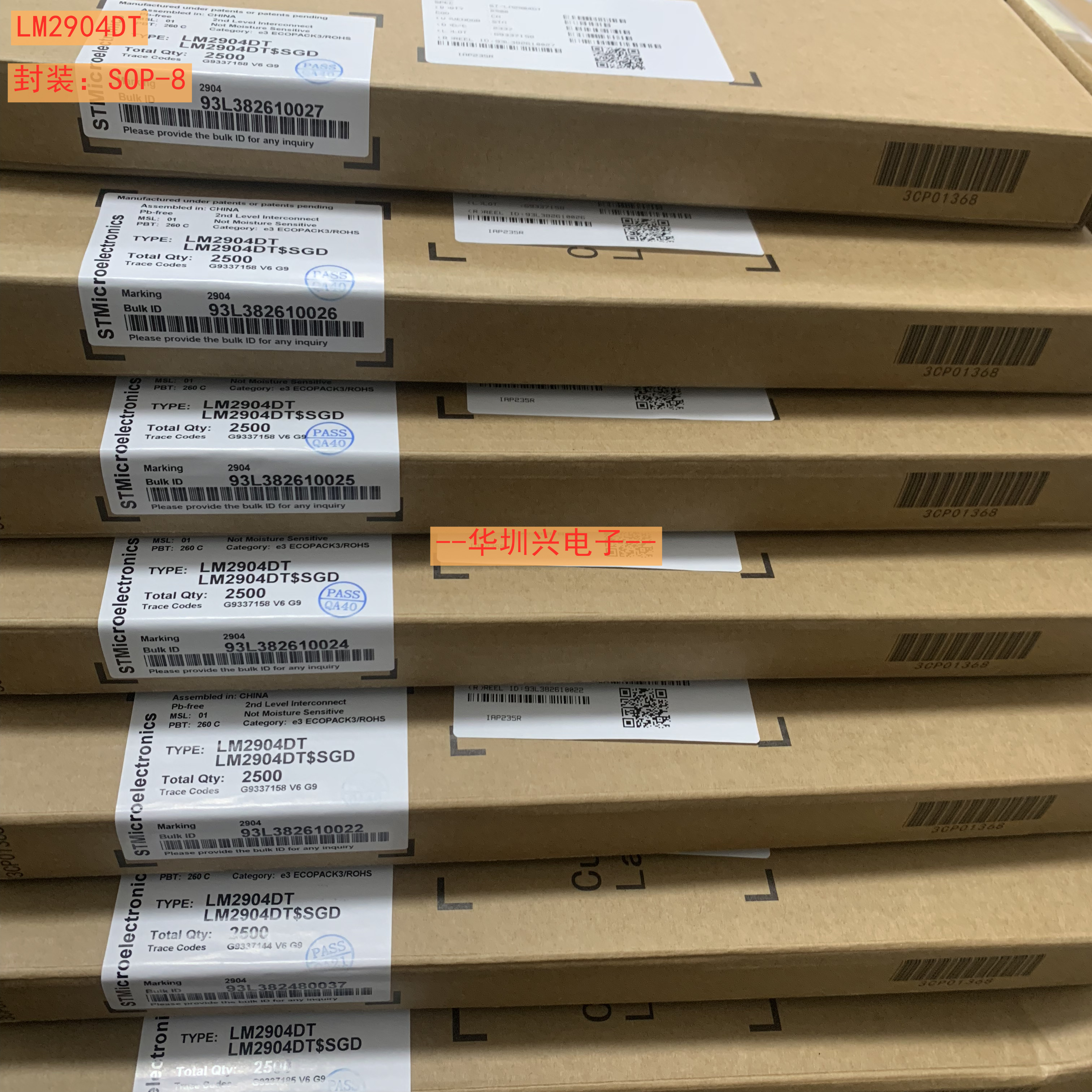 LM2904DT 2904DR封装SOP-8 贴片双路运算放大器芯片 原装