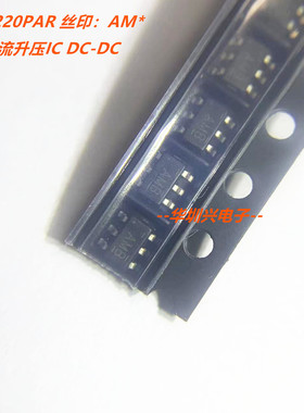 LN2220PAR 丝印AM* SOT-23-6 2A电流升压IC 兼容MT3608 原装DC-DC