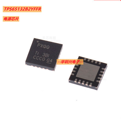 集成IC TPS65132B2YFFR TPS65132B2 封装QFN15 电源芯片 原装