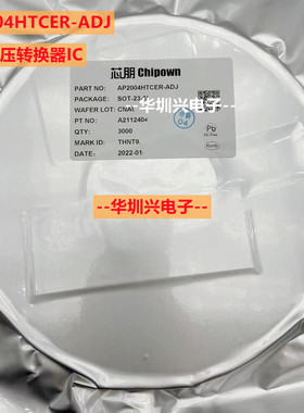 AP2004HTCER-ADJ 丝印TH4** SOT23-6 3A同步升压转换器IC 原装