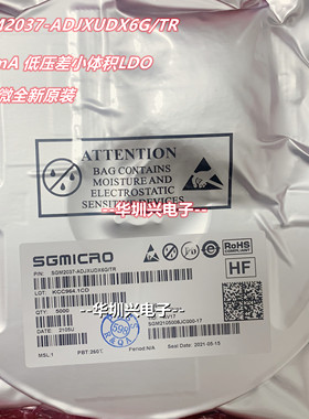 SGM2037-ADJXUDX6G/TR DFN-6 500MA低压差小体积LDO 线性稳压器