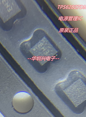 TPS62827DMQR/T丝印：EH* 封装VSON-HR6 开关稳压器IC 原装